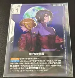 2026年最新】ニュータイプチャレンジの人気アイテム - メルカリ