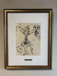 2026年最新】リトグラフ シャガールの人気アイテム - メルカリ