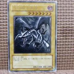 遊戯王 滅びの黒魔術師プリズマ ティマイオスの眼光プリズマ