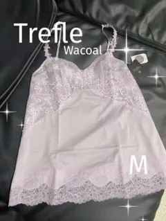 2026年最新】トレフル スリップの人気アイテム - メルカリ