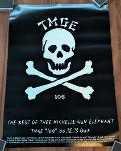 2026年最新】ミッシェルガンエレファントポスターの人気アイテム