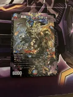 2026年最新】ジャジーブラッドの人気アイテム - メルカリ