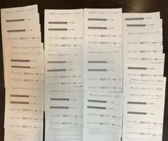 2026年最新】サピックス6年算数の人気アイテム - メルカリ