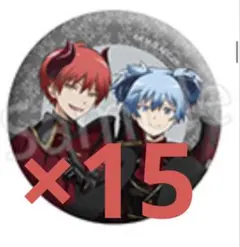 2026年最新】暗殺教室 赤羽業 缶バッジの人気アイテム - メルカリ