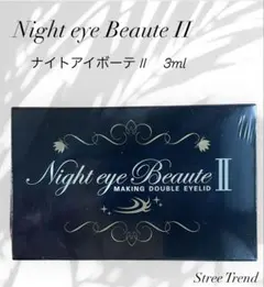 2026年最新】StreeTrendの人気アイテム - メルカリ