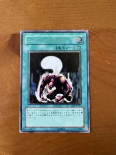 2026年最新】エクトプラズマ レリーフの人気アイテム - メルカリ