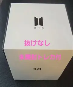 2026年最新】bts マーチボックス10の人気アイテム - メルカリ