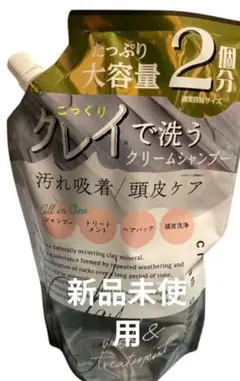 2026年最新】DQクリームシャンプーの人気アイテム - メルカリ