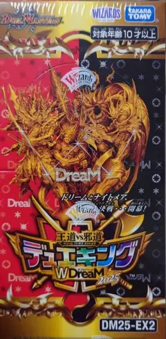 2026年最新】デュエルマスターズ boxデュエキングの人気アイテム