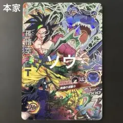 2026年最新】HJ3-SEC2の人気アイテム - メルカリ