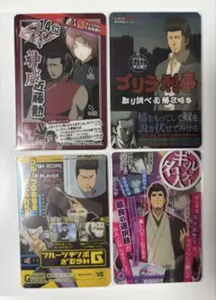 2026年最新】銀魂 カードガムの人気アイテム - メルカリ