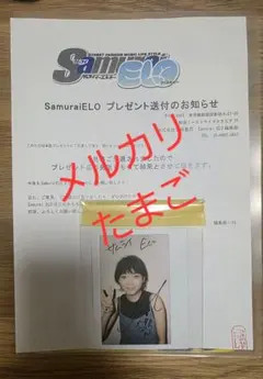 2026年最新】飯豊まりえ サインの人気アイテム - メルカリ