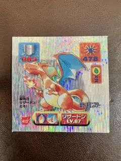 2026年最新】ポケモンシール リザードンの人気アイテム - メルカリ