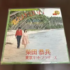 2026年最新】東京キッドブラザーズの人気アイテム - メルカリ