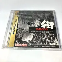 2026年最新】セガサターン 体験版の人気アイテム - メルカリ