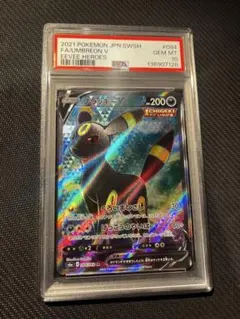 2026年最新】ブラッキーv sr psa10の人気アイテム - メルカリ