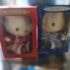 2026年最新】サンリオ 2000ドールの人気アイテム - メルカリ