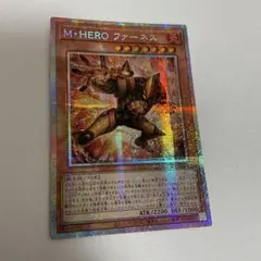 2026年最新】M・HERO ファーネスの人気アイテム - メルカリ