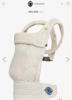 2026年最新】ARTIPOPPEの人気アイテム - メルカリ