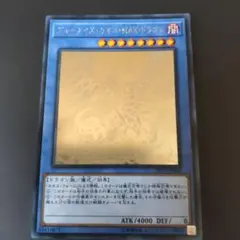 2026年最新】ブルーアイズ カオス max ホロの人気アイテム - メルカリ