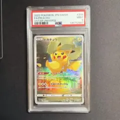 2026年最新】ピカチュウ ar psa9の人気アイテム - メルカリ
