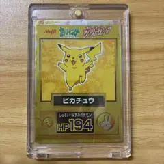 2026年最新】明治ゲットカードの人気アイテム - メルカリ