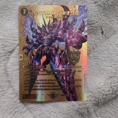 2026年最新】クライマックスジャオウガ 金の人気アイテム - メルカリ