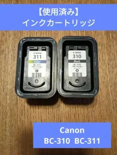 2026年最新】BC-310 BC-311 使用済の人気アイテム - メルカリ