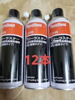 2026年最新】スリーラスターの人気アイテム - メルカリ