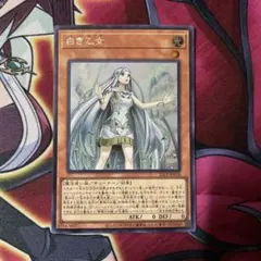 2026年最新】白き乙女の人気アイテム - メルカリ