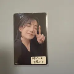 2026年最新】seventeen ジョンハン サインの人気アイテム - メルカリ