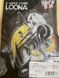 2026年最新】ヘルヴァボス ルーナの人気アイテム - メルカリ