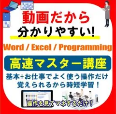 2026年最新】楽ぱそDVDフルセットの人気アイテム - メルカリ