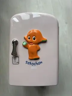 2026年最新】サトちゃん冷蔵庫の人気アイテム - メルカリ