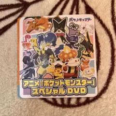 2026年最新】ポケモン ベストコレクション dvdの人気アイテム - メルカリ