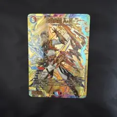 2026年最新】イブラヒム サイン デュエマの人気アイテム - メルカリ