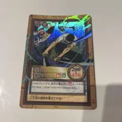 2026年最新】虎狩りの人気アイテム - メルカリ