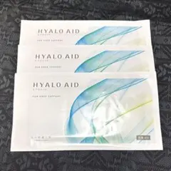 2026年最新】ヒアロエイド 北の快適工房の人気アイテム - メルカリ