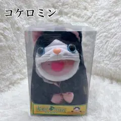 2026年最新】コケロミンの人気アイテム - メルカリ