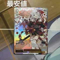 2026年最新】百鬼あやめ sspの人気アイテム - メルカリ