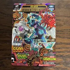 2026年最新】アニマルカイザー 銀河帝王 ジ・エンドの人気アイテム