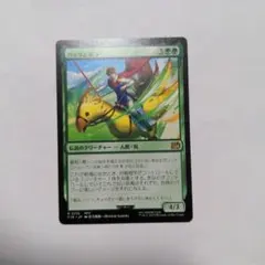 2026年最新】mtg エラーカードの人気アイテム - メルカリ