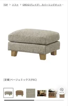 2026年最新】unico ソファカバーの人気アイテム - メルカリ