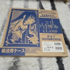 2026年最新】holic 画集の人気アイテム - メルカリ