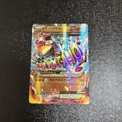 2026年最新】グラードンex ゲンシの人気アイテム - メルカリ