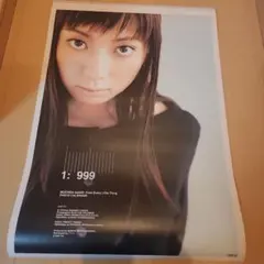 2026年最新】持田香織 ポスターの人気アイテム - メルカリ