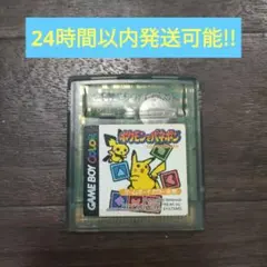 2026年最新】ポケモン ソフト まとめ売りの人気アイテム - メルカリ