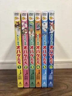 2026年最新】ぞくぞく村 dvdの人気アイテム - メルカリ