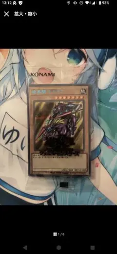 2026年最新】暗黒騎士ガイア ブルーシークレットの人気アイテム - メルカリ