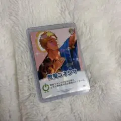 2026年最新】コネシマの人気アイテム - メルカリ